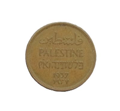 1937 British Mandate Palestine 1 Mil Bronze Coin