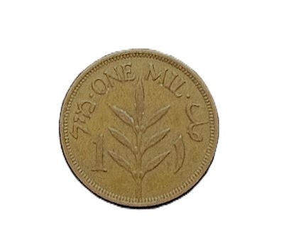 1937 British Mandate Palestine 1 Mil Bronze Coin