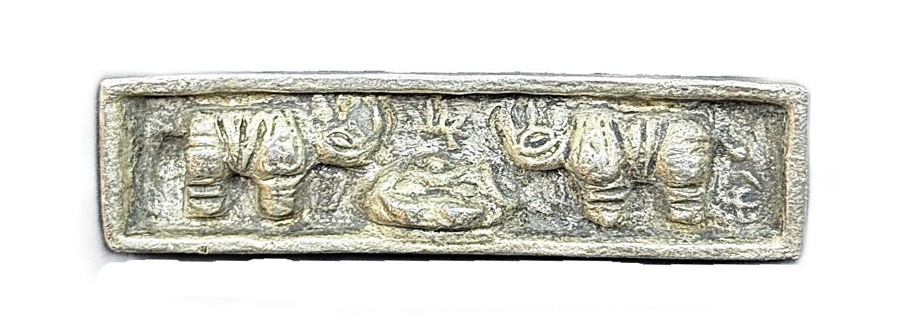 6.13 oz Ancient Southeast Asian Style Hand-Poured .999 Fine Silver Bar