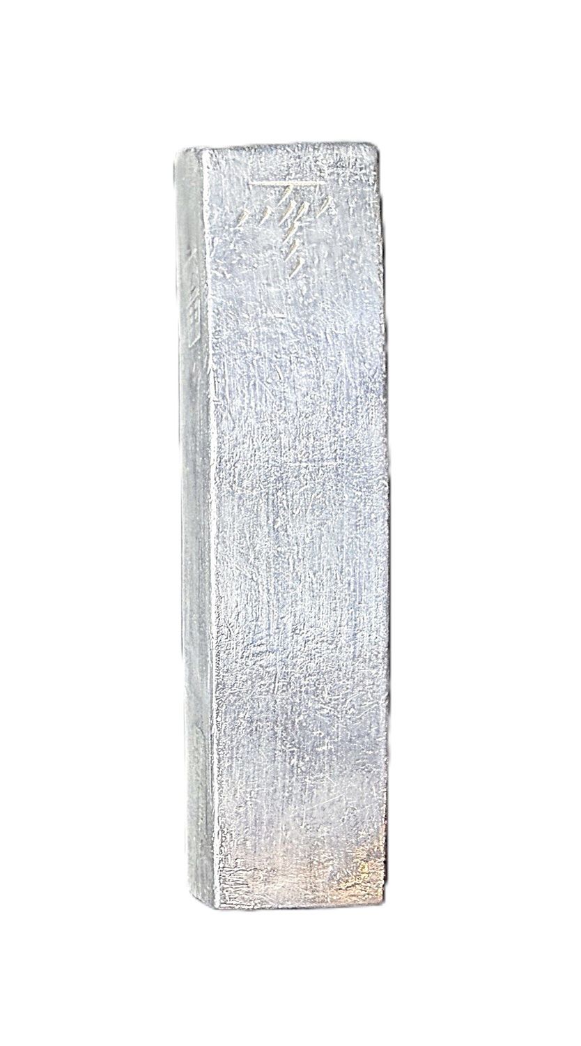 RARE 13.56 oz Vintage Southeast Asian Style Hand-Poured .999 Fine Silver Bar