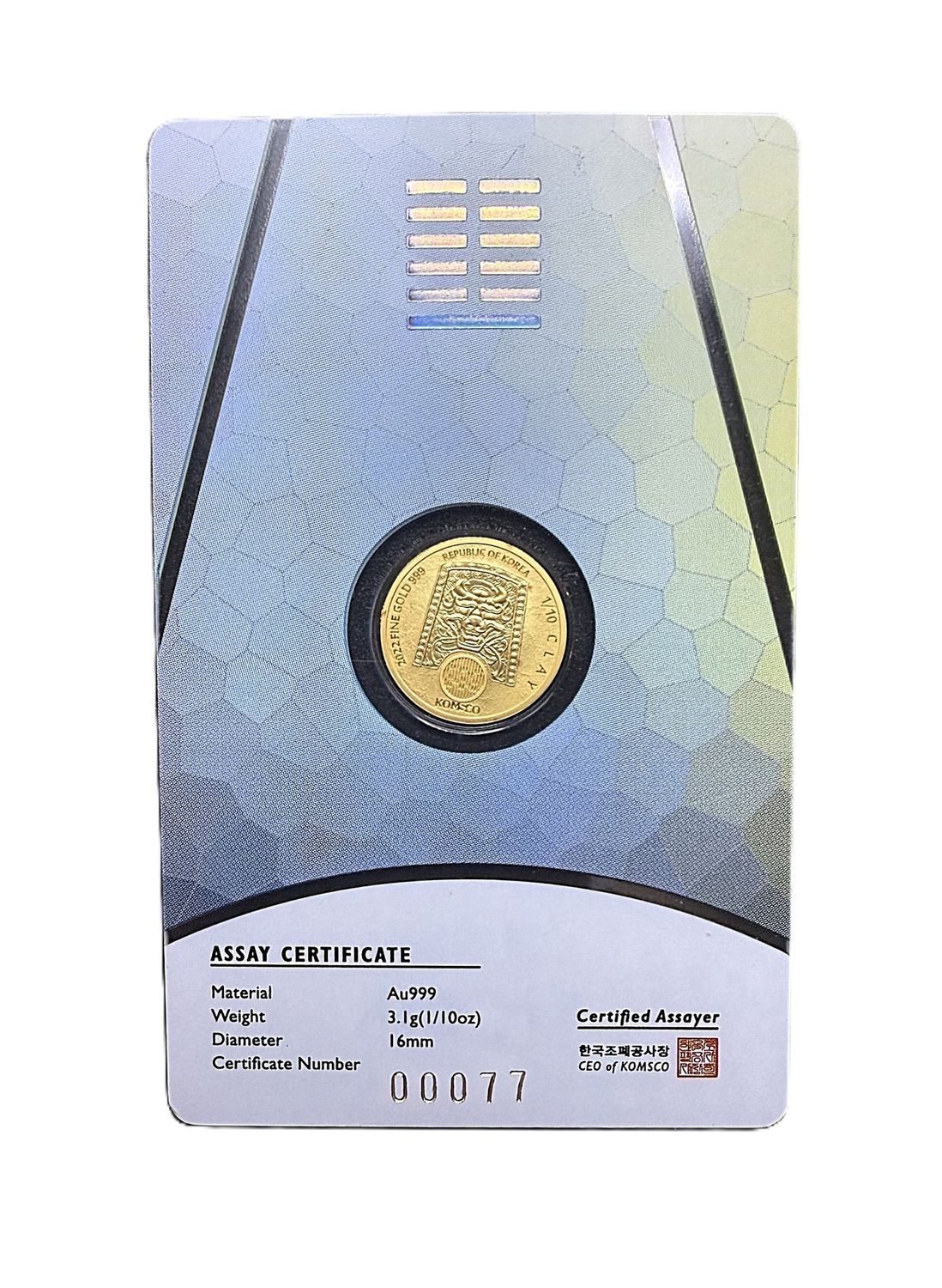 2022 South Korea 1/10 oz Gold Zi:Sin Tigris - Twelve Guardians Series
