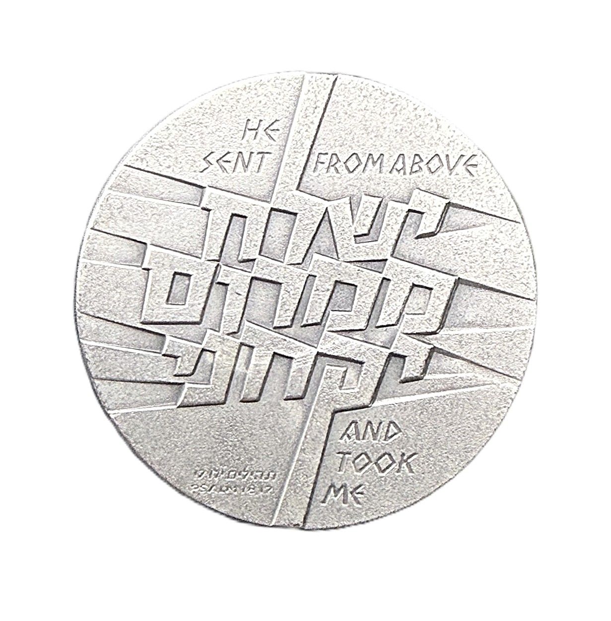 1976 Operation Jonathan Israel State Medal