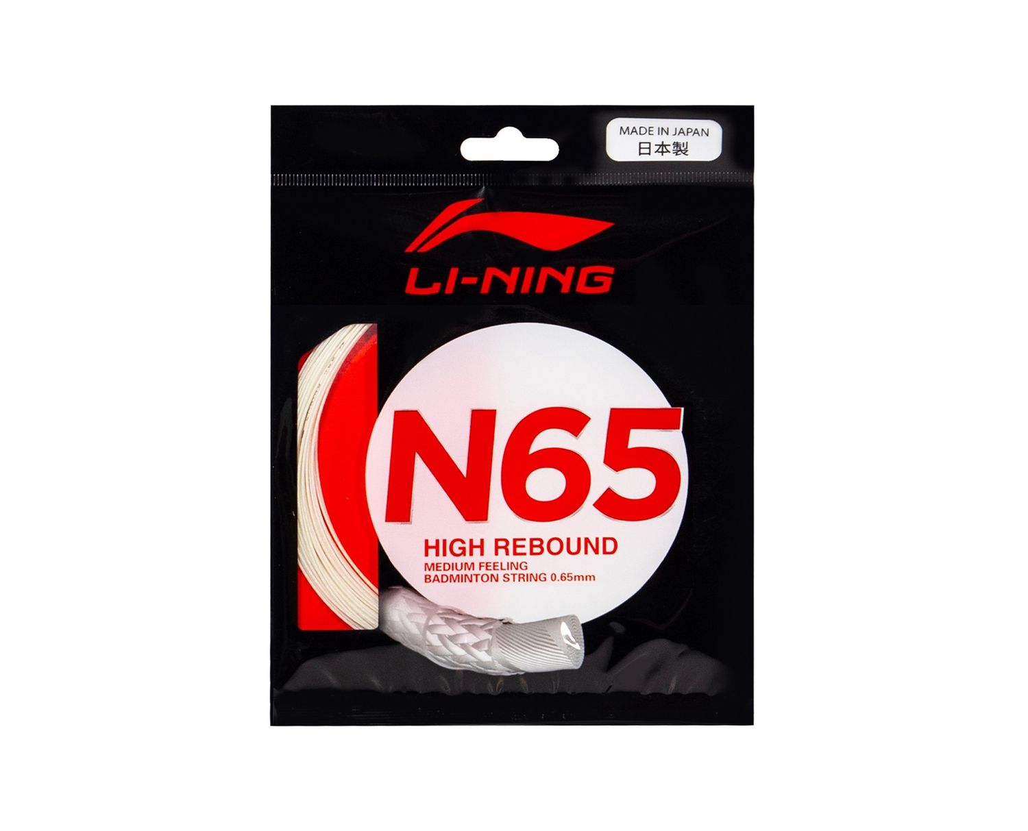 Li-Ning N65 Set (White)
