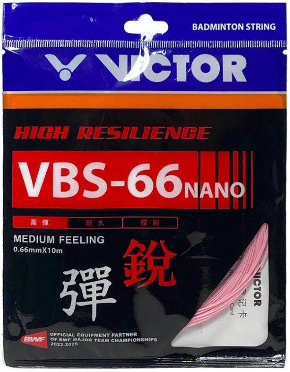 Victor VBS 66 Set (Cherry Blossom)