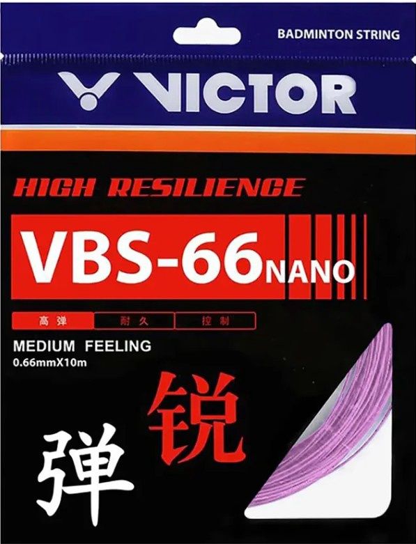 Victor VBS 66 Set (Lavender)
