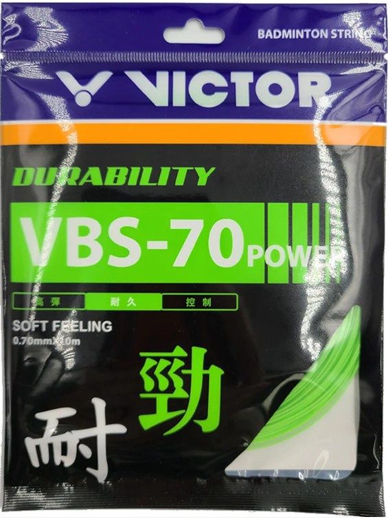 Victor VBS 70 Set (Green)