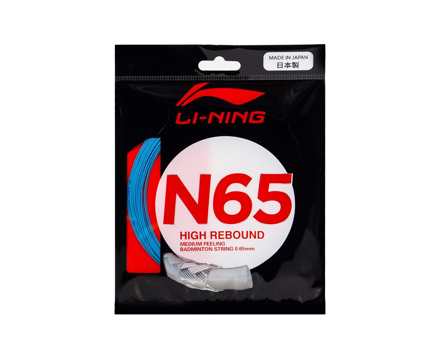Li-Ning N65 Set (Blue)