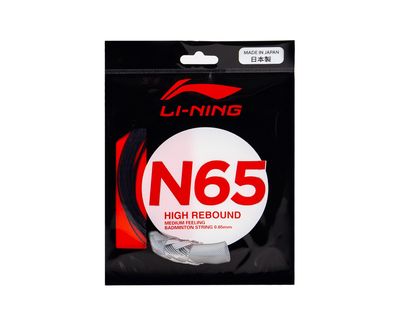 Li-Ning N65 Set (Black)