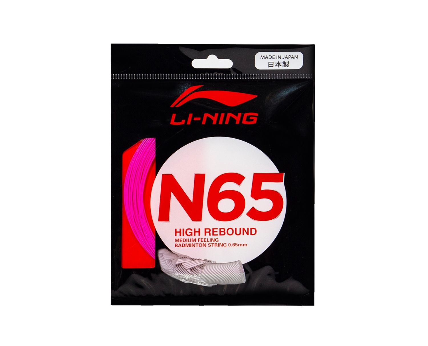 Li-Ning N65 Set (Pink)