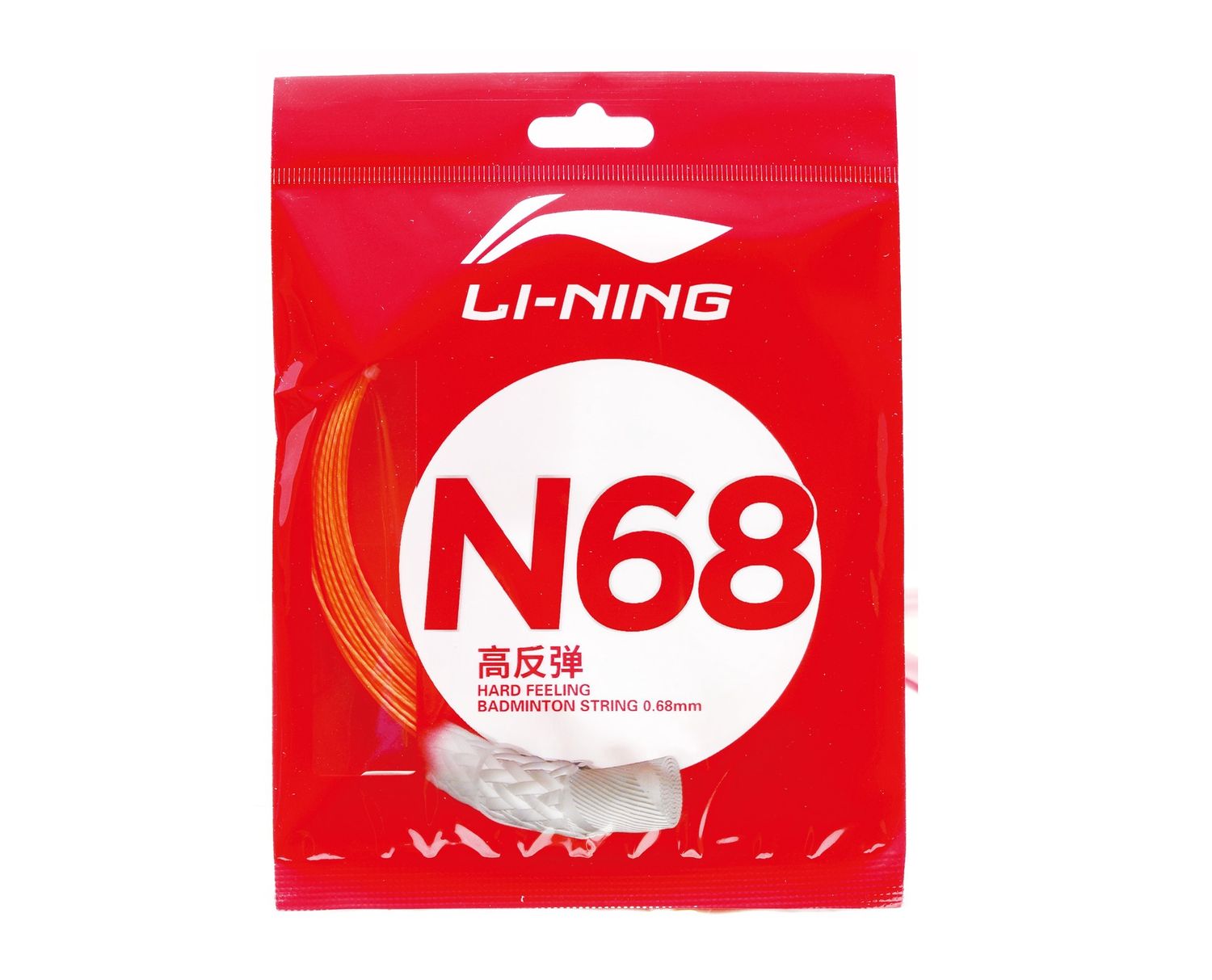 Li-Ning N68 Set (Orange)