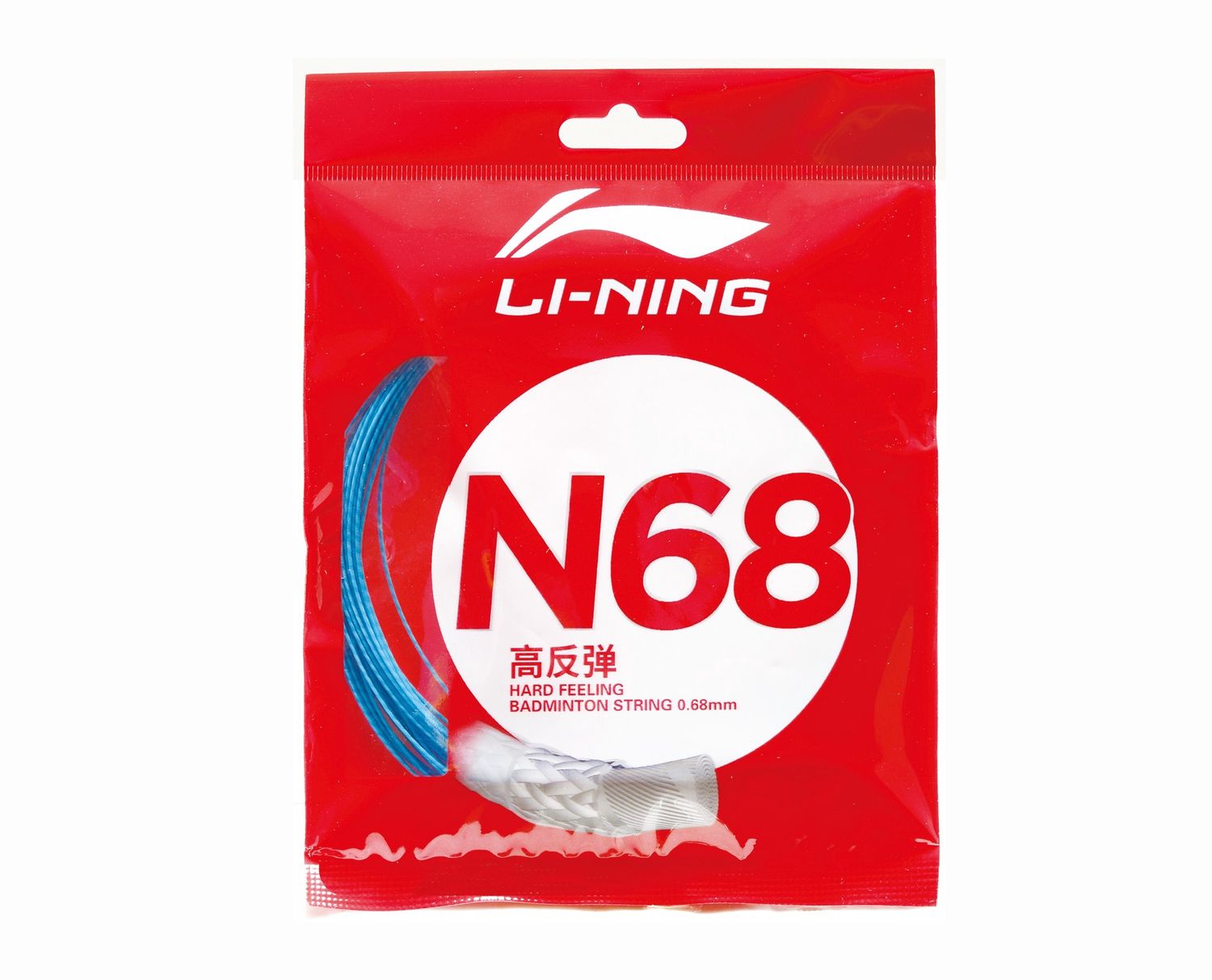 Li-Ning N68 Set (Blue)