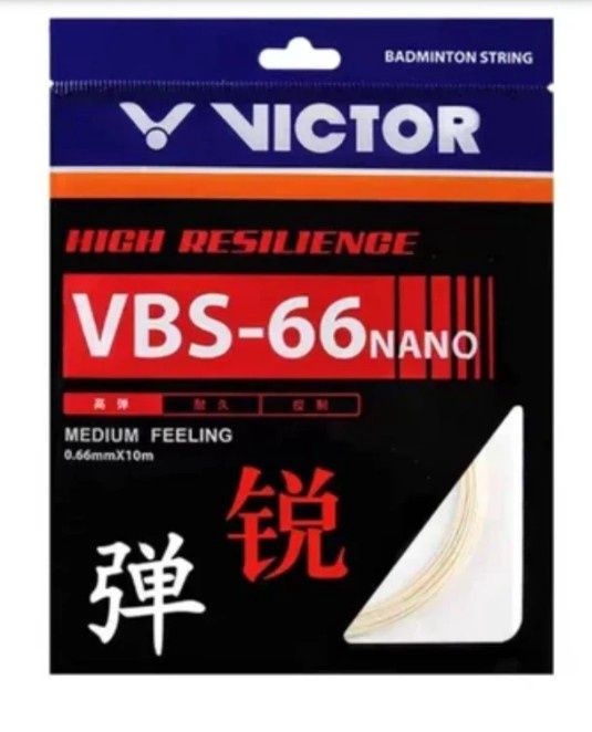 Victor VBS 66 Set (White)