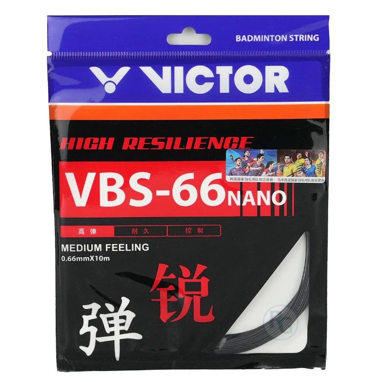 Victor VBS 66 Set (Black)