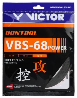 Victor VBS-68 Power Set (Black)