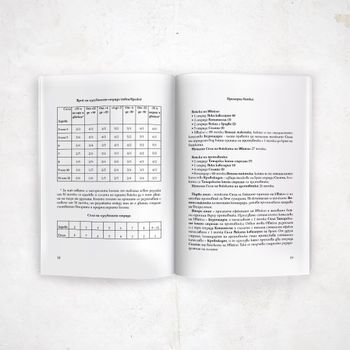 Ивайло – добрият цар