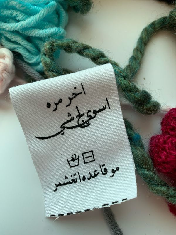 Last time label