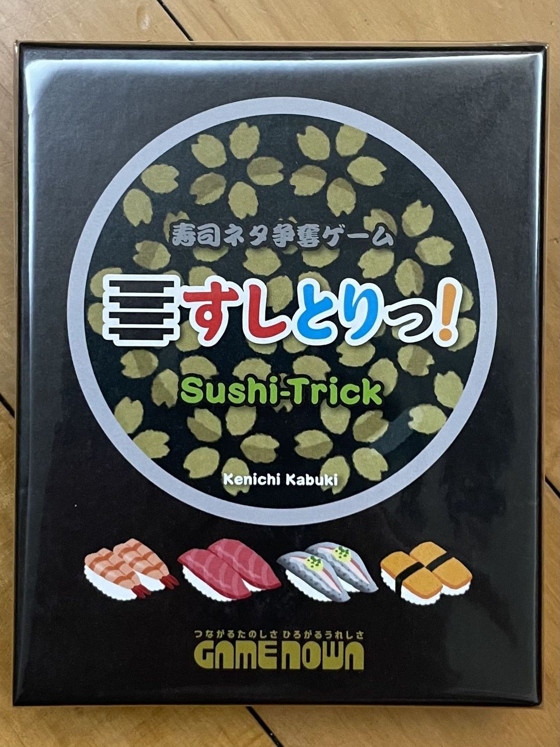 Sushi Trick (Import)