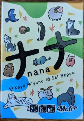 Nana (Import)