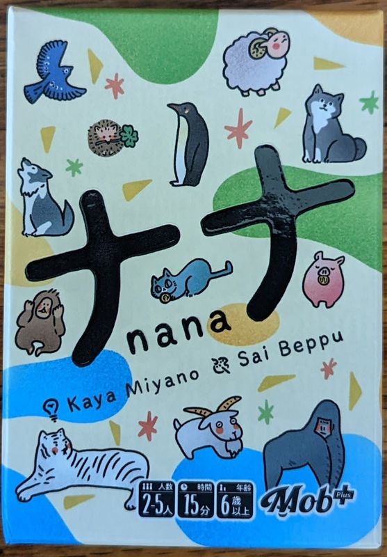 Nana (Import)