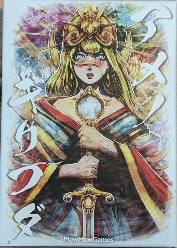 Ameno Kirifuda (Import)