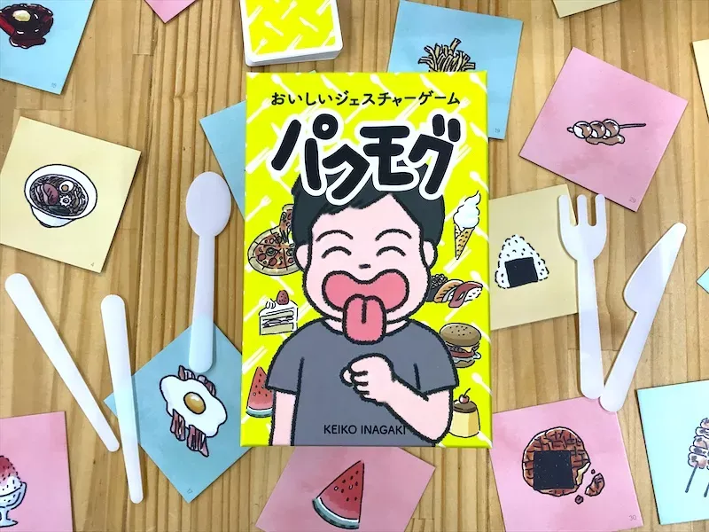 Munch Mime (import)