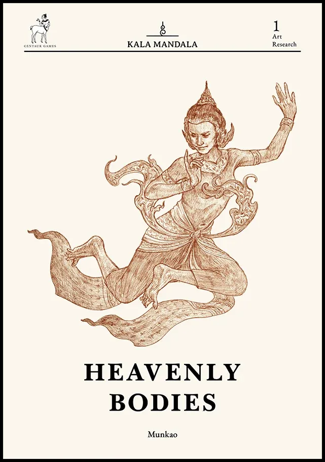 Kala Mandala Heavenly Bodies