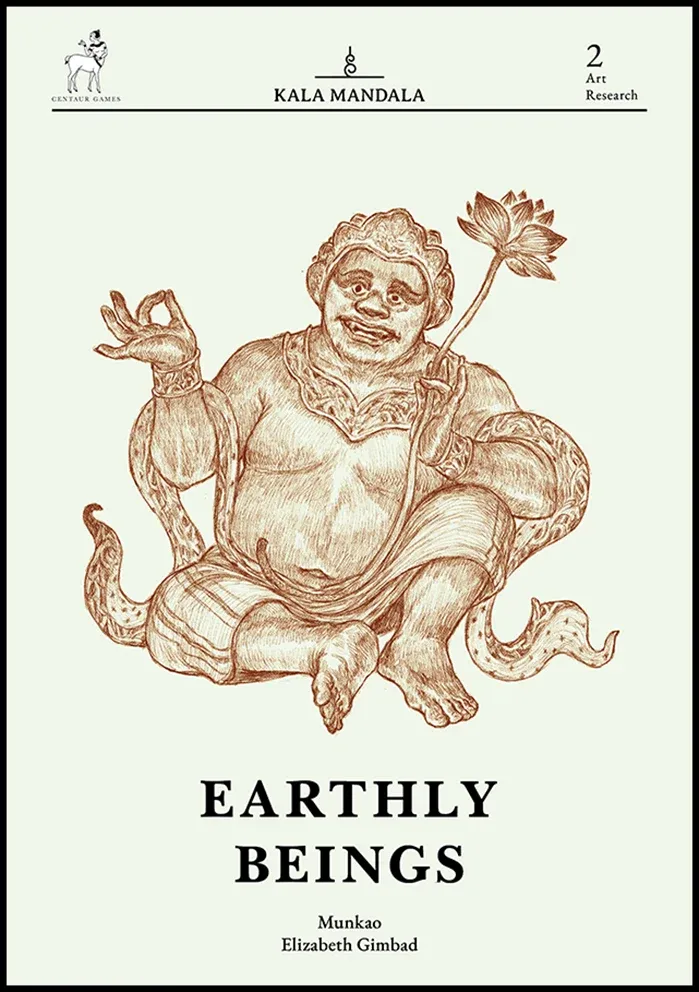 Kala Mandala Earthly Beings