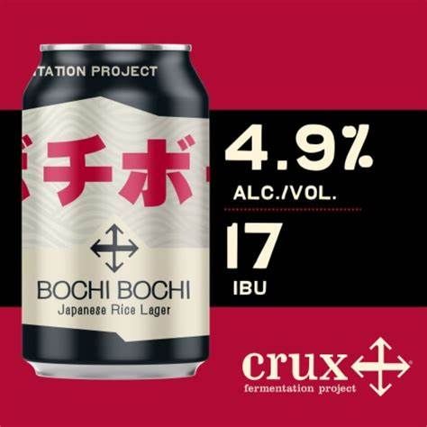 Crux Bochi Bochi Japanese Rice Lager 6pk cans single