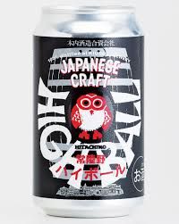 Hitachino Kiuchi Owl High Ball 11.2oz cans