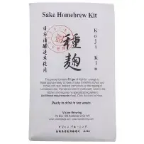 Sake Homeebrew Kit