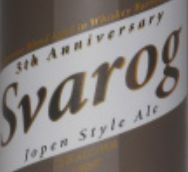 Threshold Svarog Jopen Style Ale (Barleywine) 4pk 16oz cans