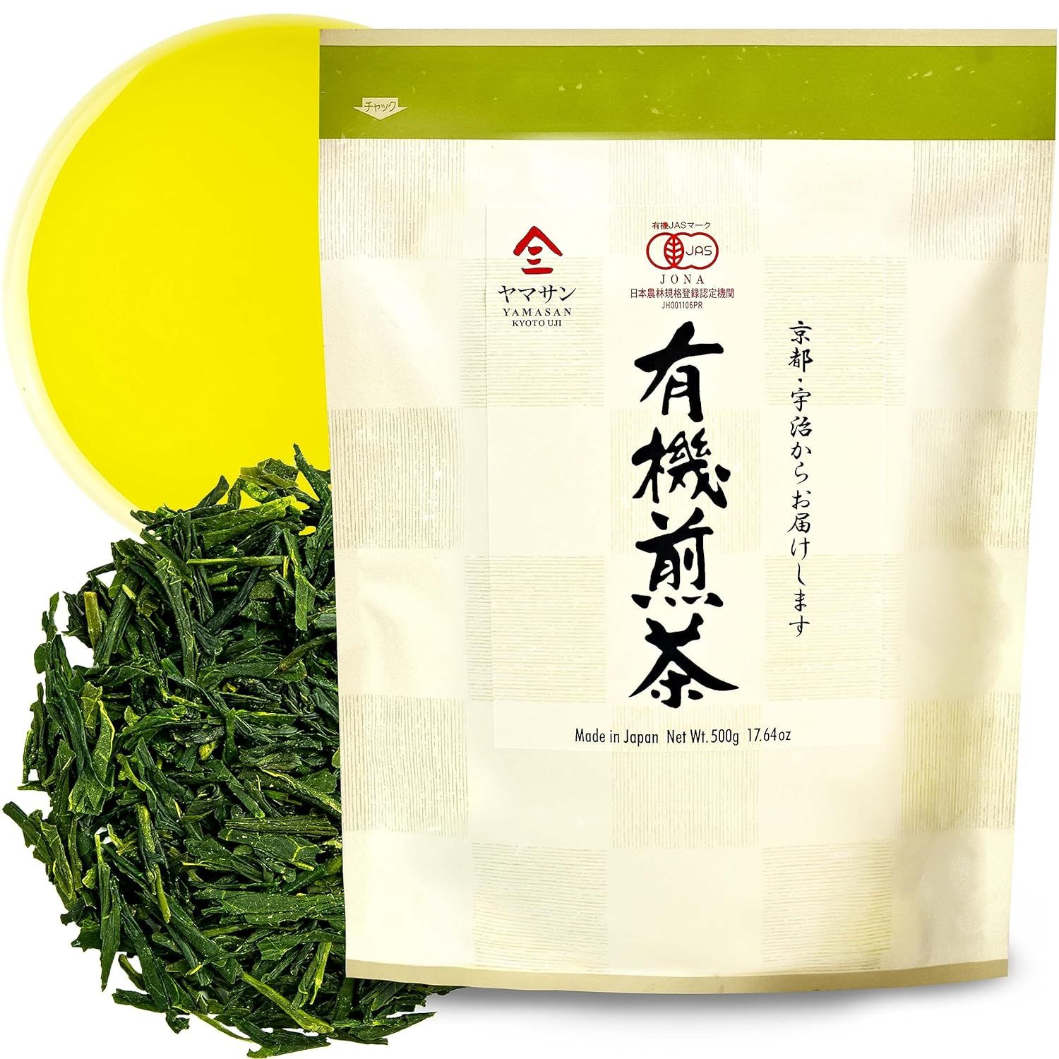 Sencha Green Tea Leaves