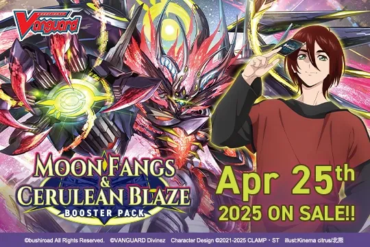 Moon Fangs and Cerulean Blaze - Dragon Empire Nation Bundle