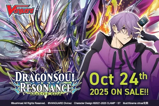 Dragonsoul Resonance - Dragon Empire Bundle
