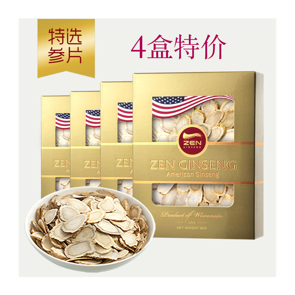 西洋参片 4安士礼盒 x 4盒