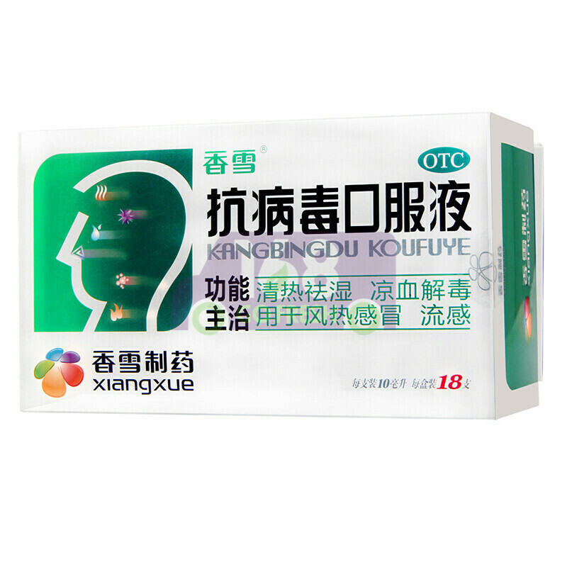 抗病口服液 (香雪) 6支 Kangbingdu Koufu