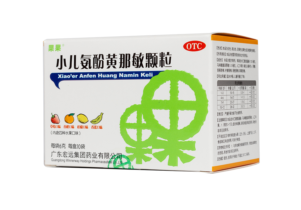 果果 小儿氨酚黄那敏颗粒