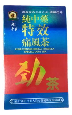 纯中药特效痛风茶
