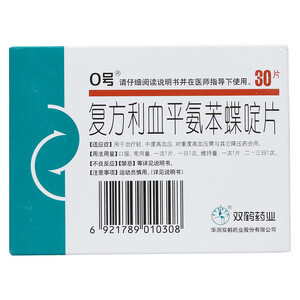 复方利血平氨苯蝶啶片