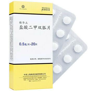 格华止盐酸二甲双胍片