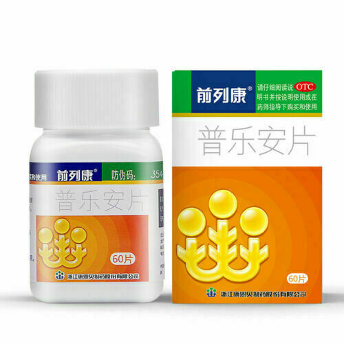 普乐安片 (前列康) 60片 Pu Le An