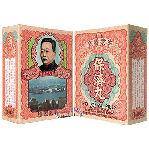 保济丸