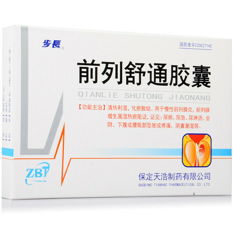 前列舒逍胶囊 (步长) 36片 Qianlie Shutong