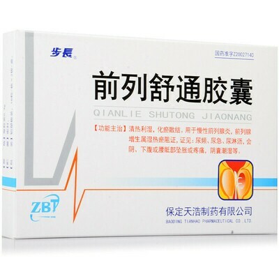 前列舒逍胶囊 36片 Qian Lie Shu Xiao Jiao Nang