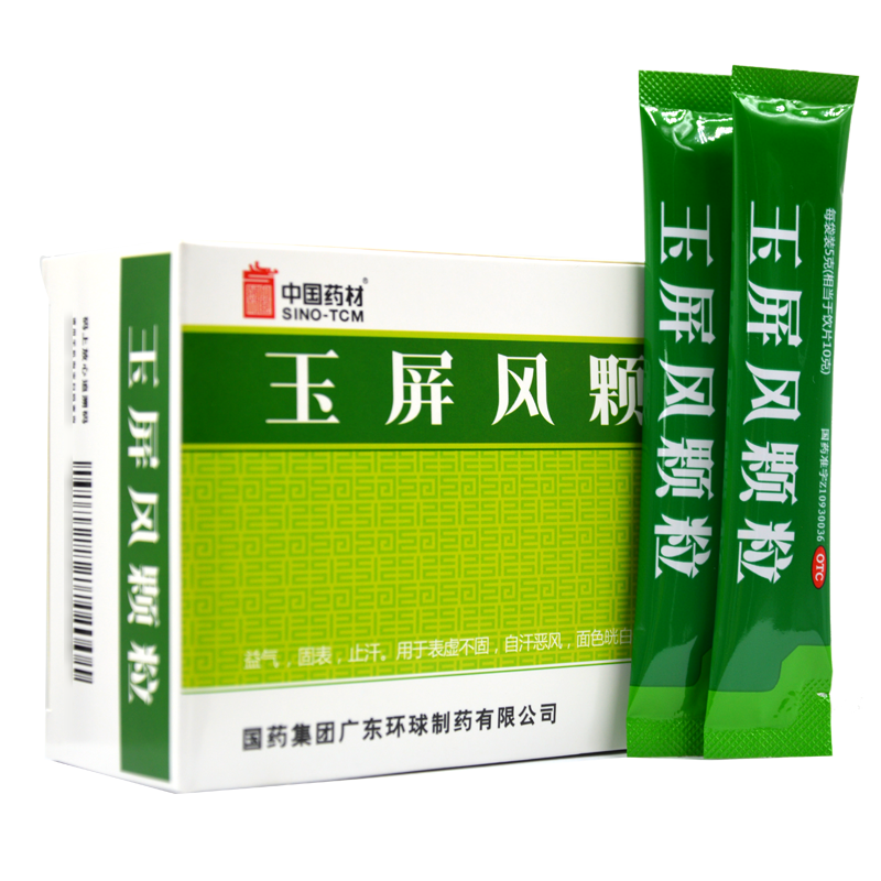 玉屏风颗粒 (中国药材) 5g*15袋 Yu Ping Feng 玉屏风颗粒 (中国药材) 5g*15袋 Yu Ping Feng