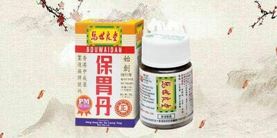 保胃丹