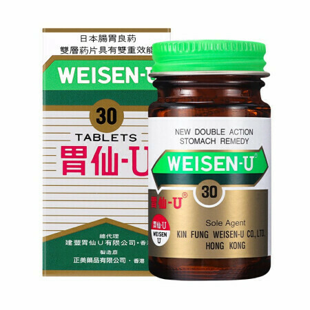 胃仙U 30粒 Weixian U