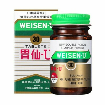 胃仙U 30粒 Weixian U