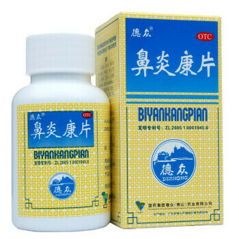 德众 鼻炎康片