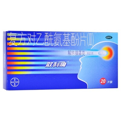 散利痛   解热镇痛散利痛复方对乙酰氨基酚片(II)